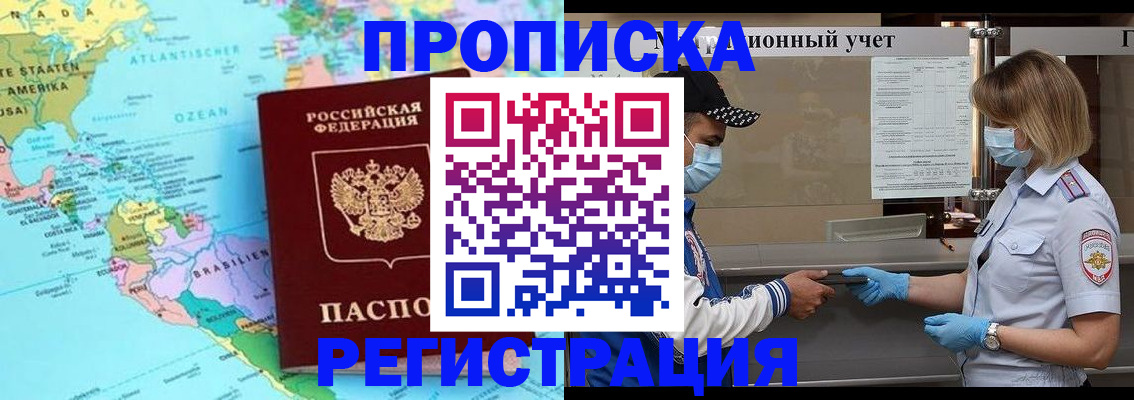 найти адрес прописки в Мантурово